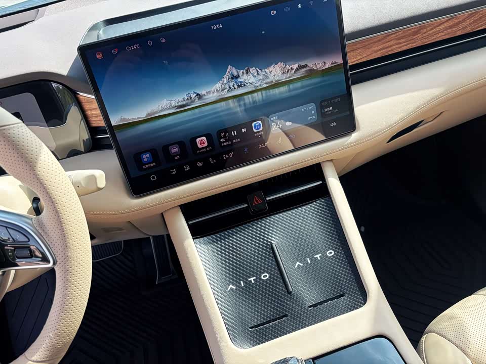 AITO Ask the world M7