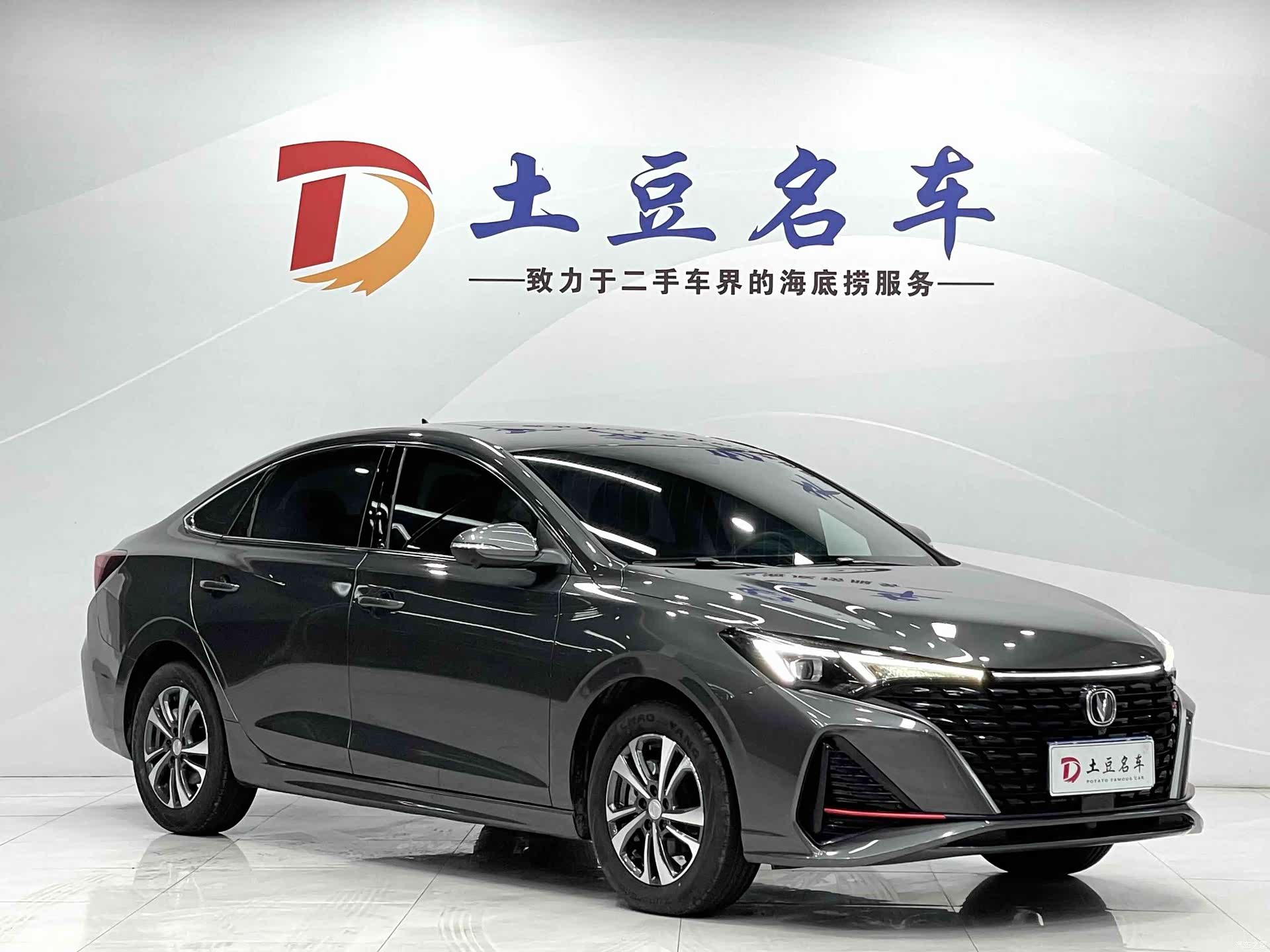 Changan Eado, 2023 3