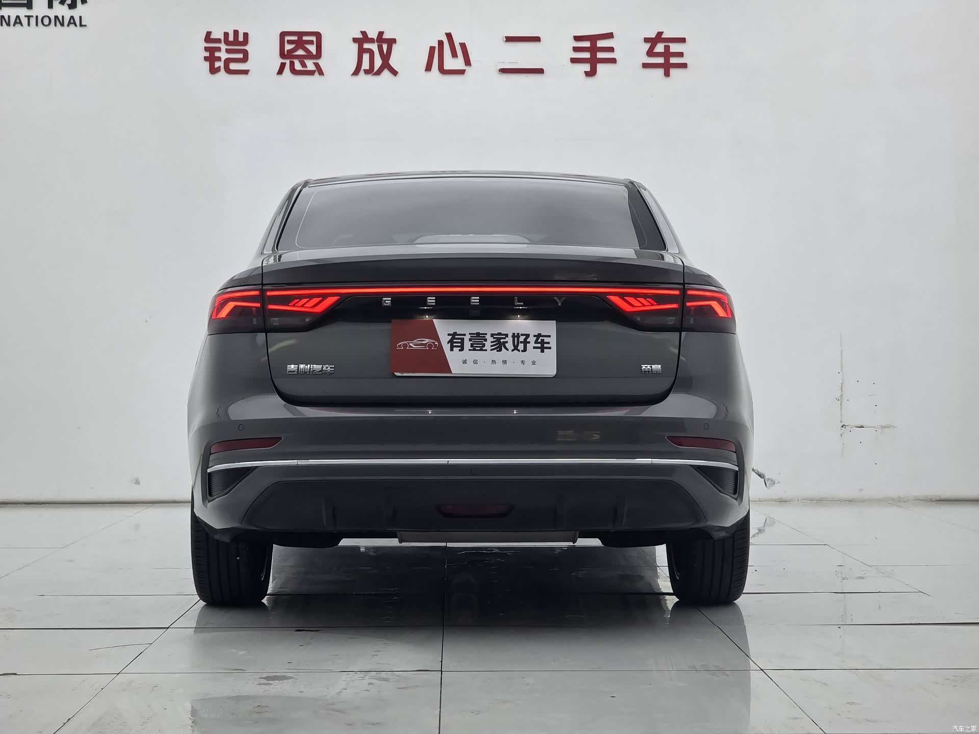 Geely Emgrand, 2023 все фото