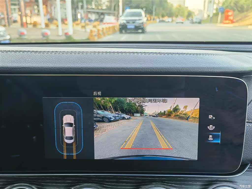Mercedes-Benz E-Class, 2021 14