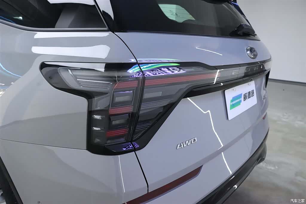 Ford Edge L, 2023 33
