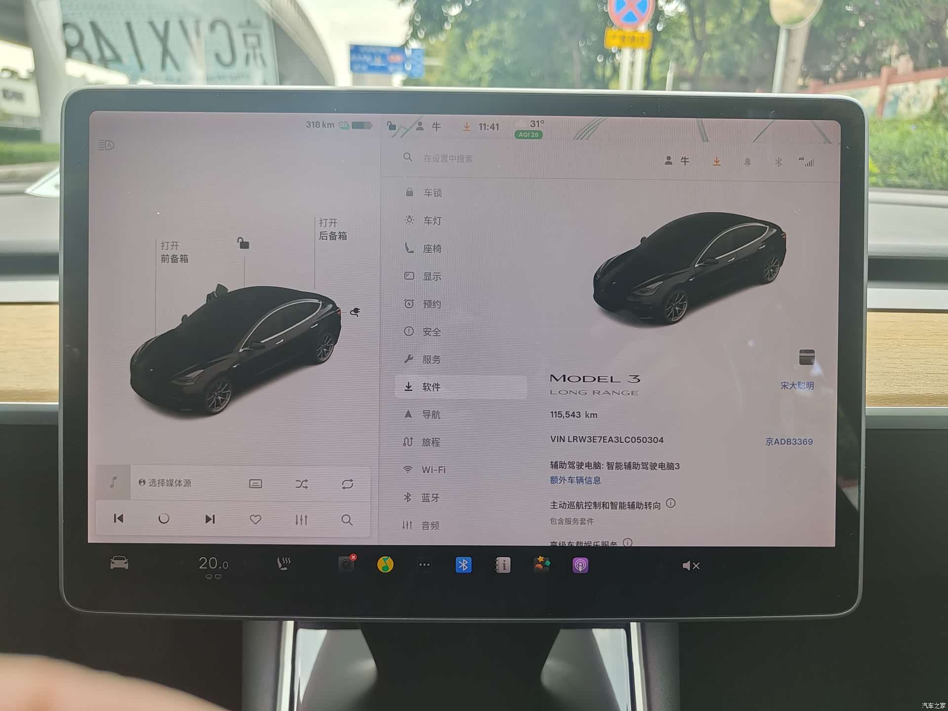 Tesla Model 3, 2020 11