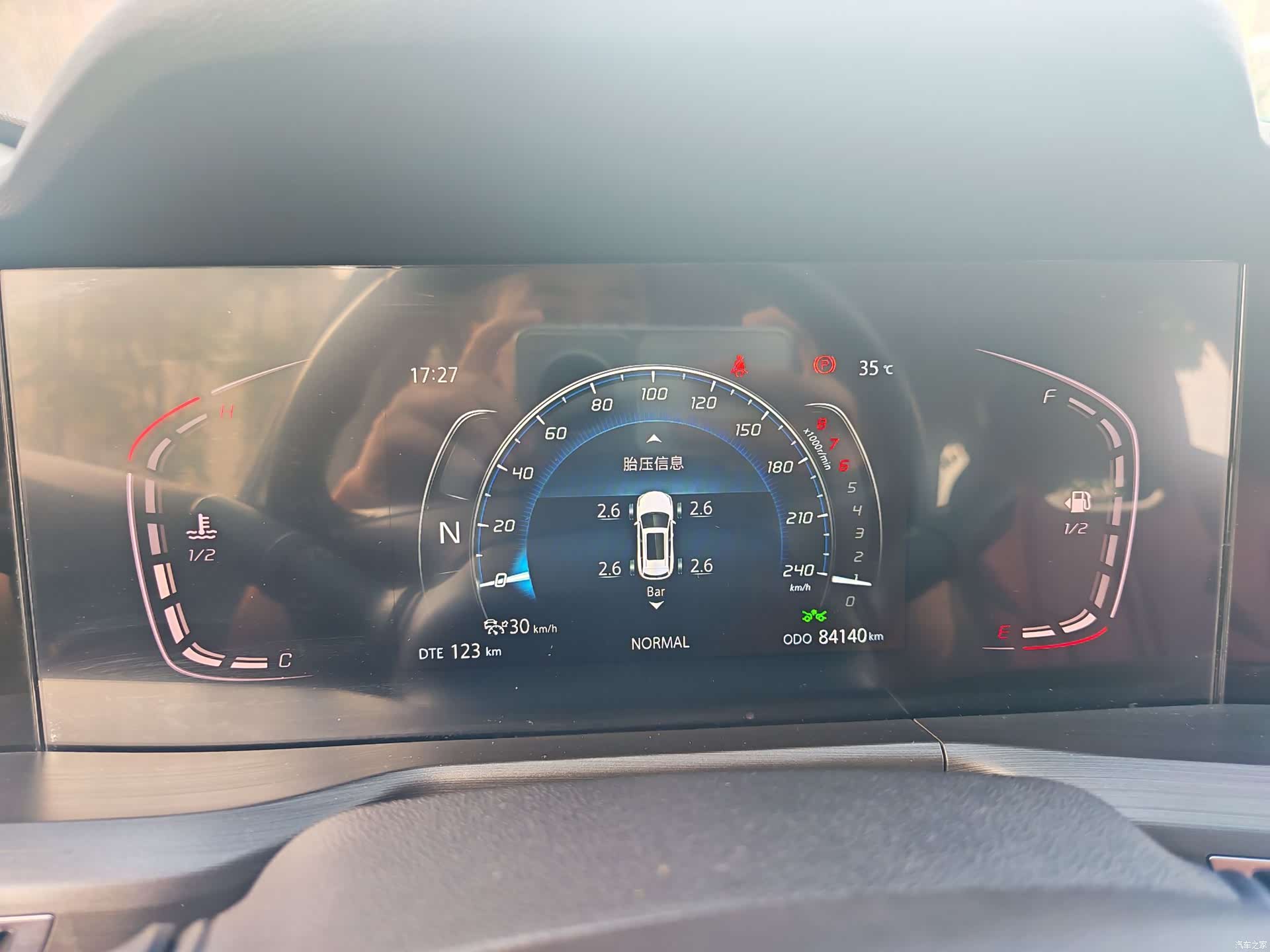 Changan CS75, 2020 7