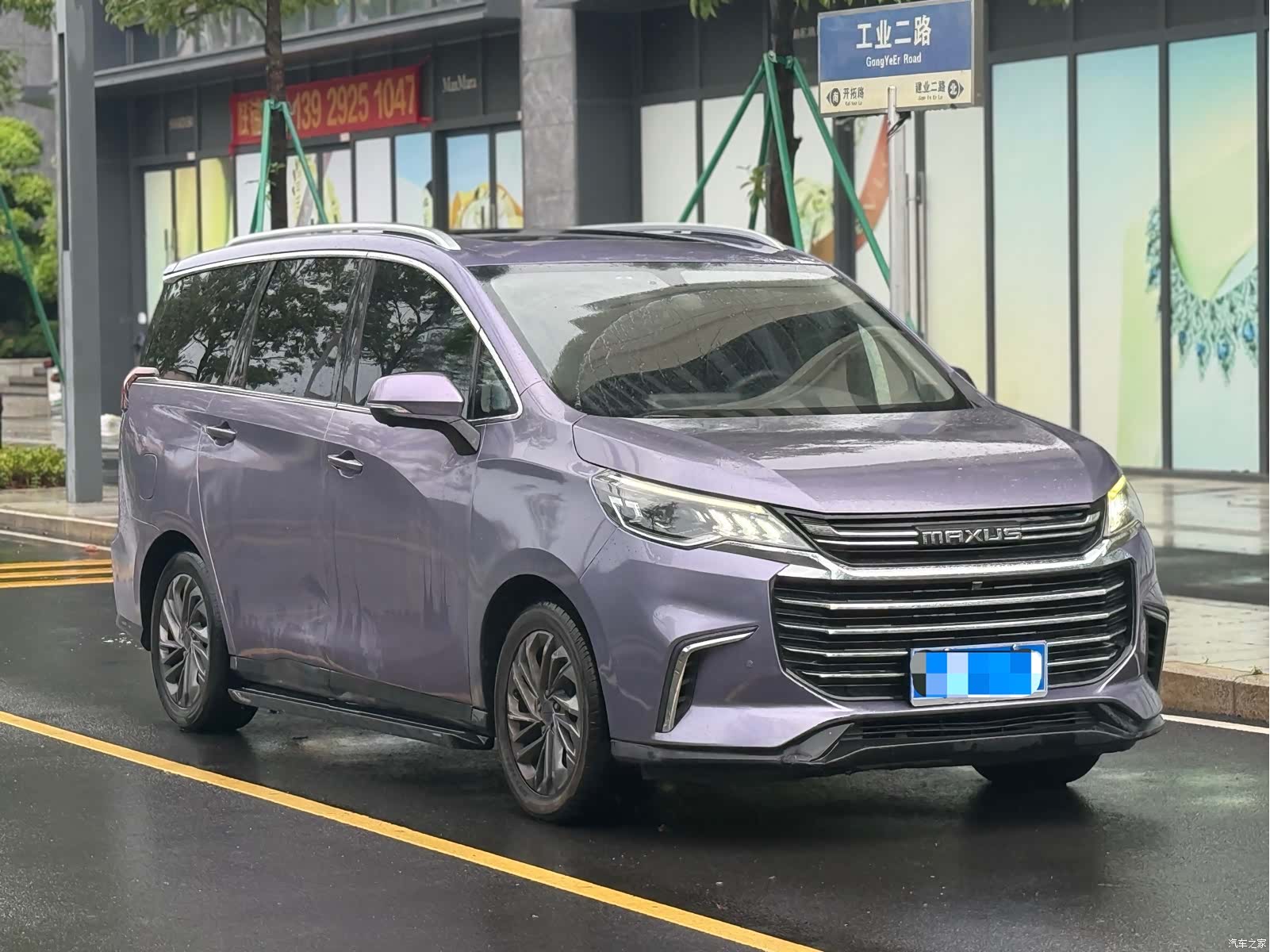 Maxus G50, 2019 все фото
