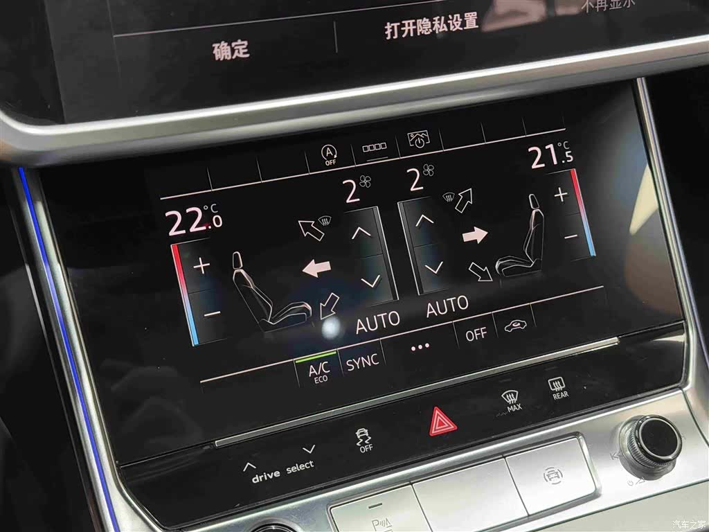 Audi A6, 2021 13