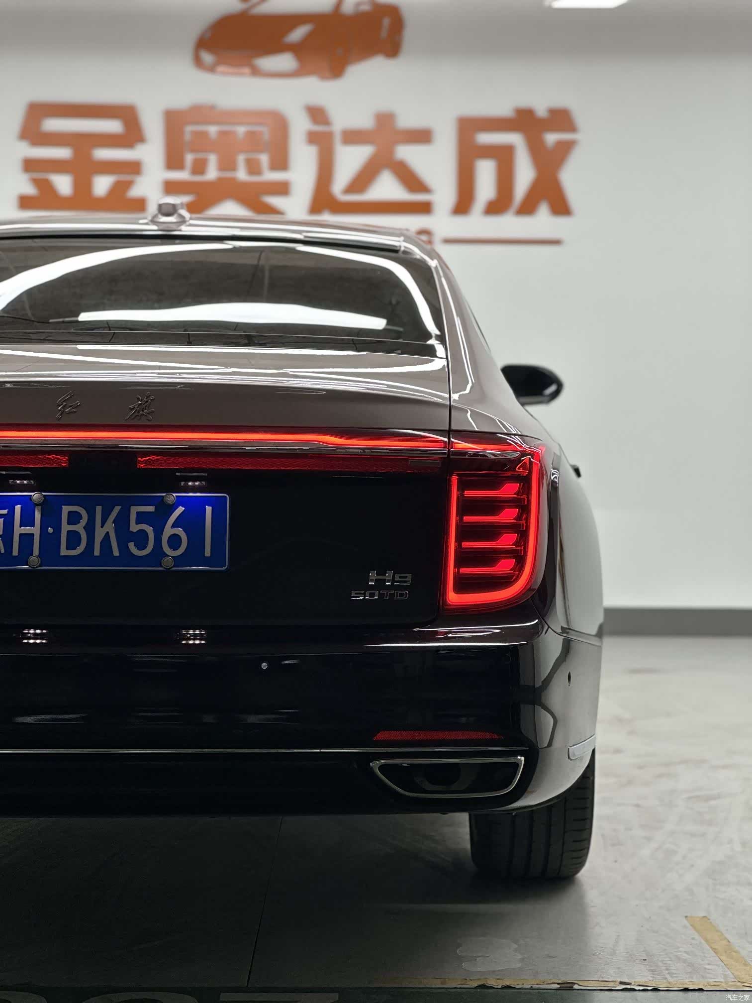 Hongqi H9, 2022 18