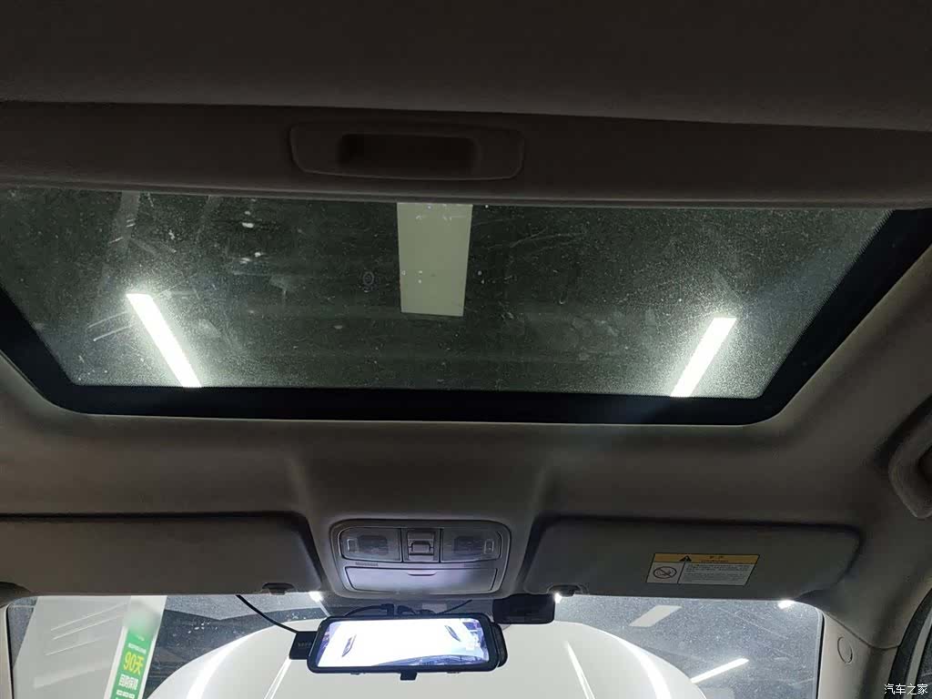 Changan CS75, 2019 14