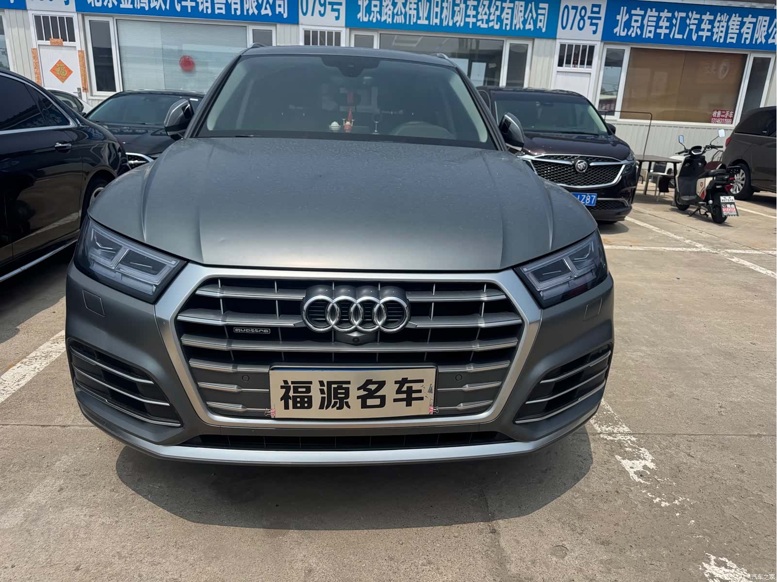 Audi Q5L, 2020 2