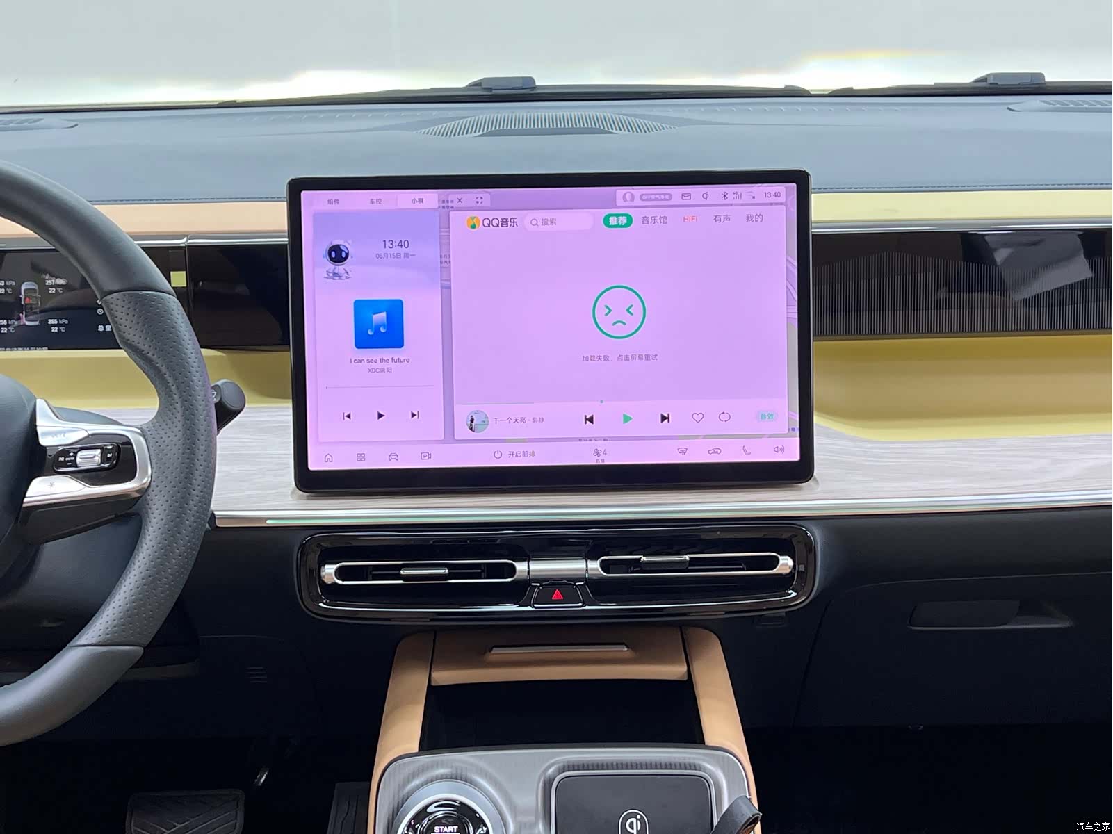 Trumpchi E8, 2023 25