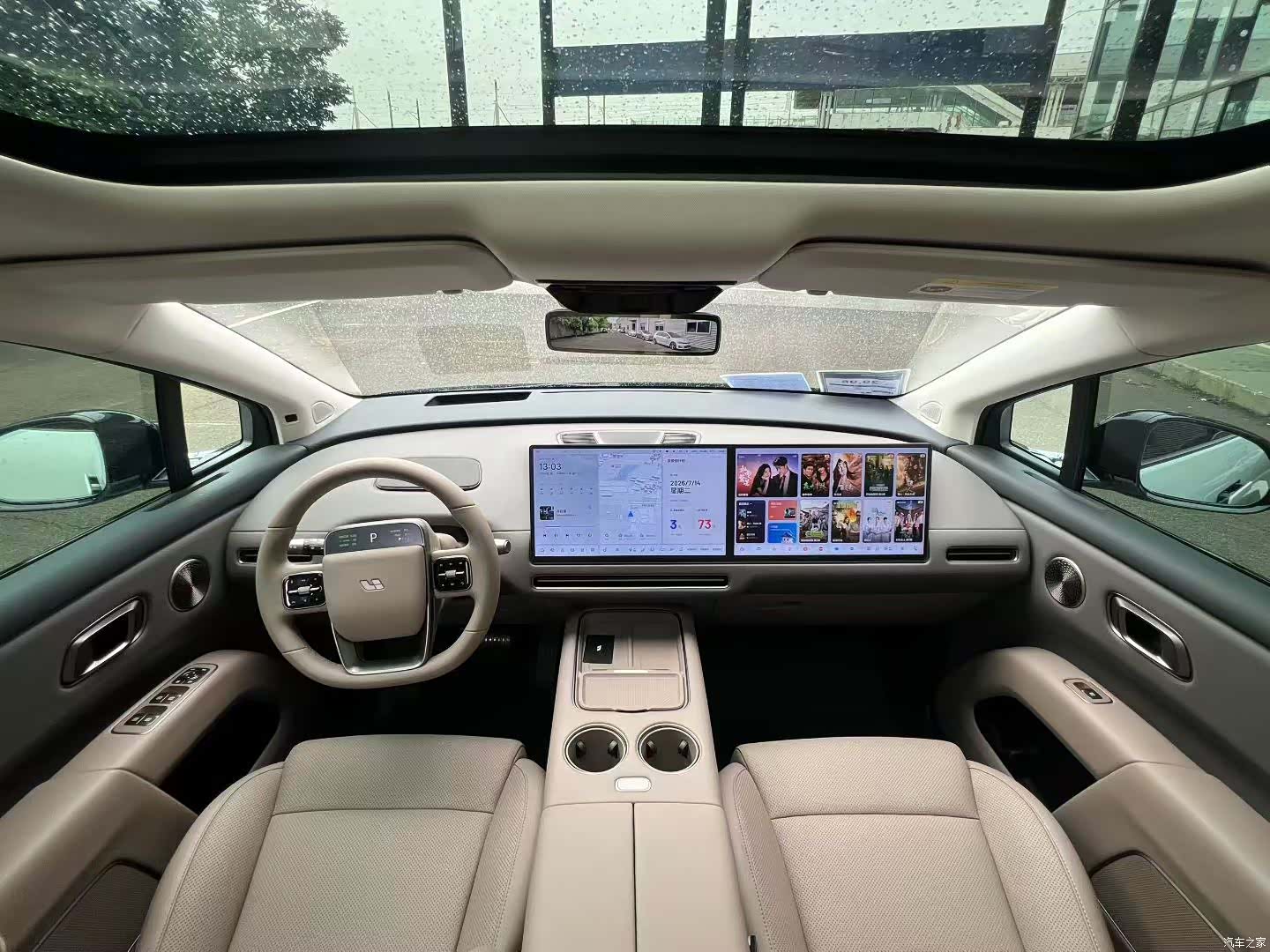 Li Auto i8, 2025 12