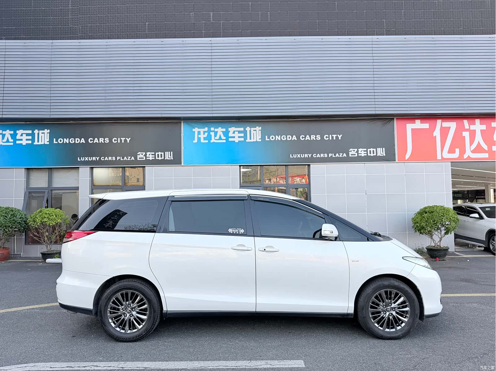 Toyota 7, 2015 11
