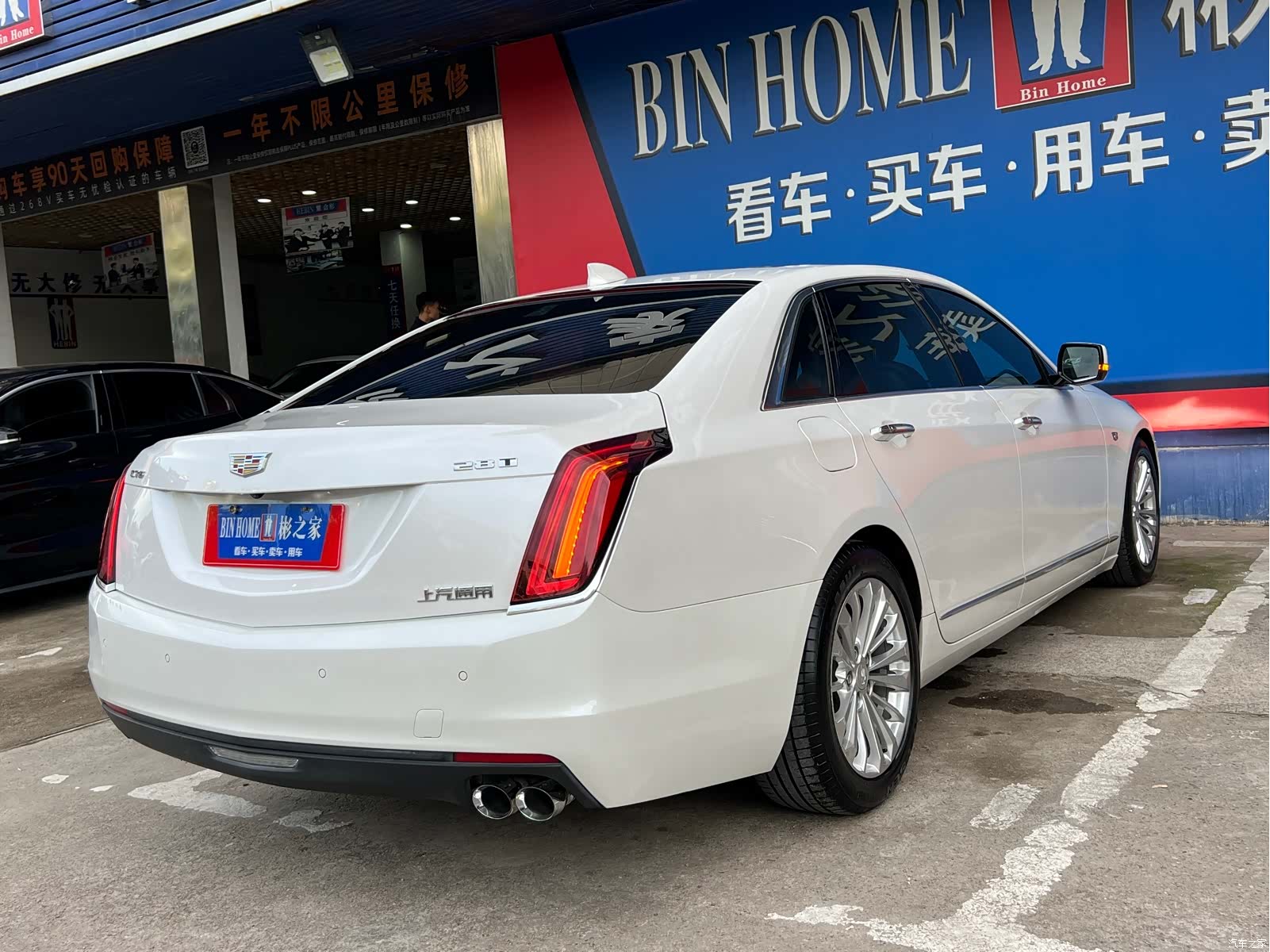 Cadillac CT6, 2017 25