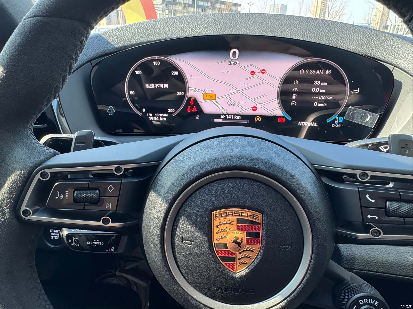 Porsche Panamera, 2025 11