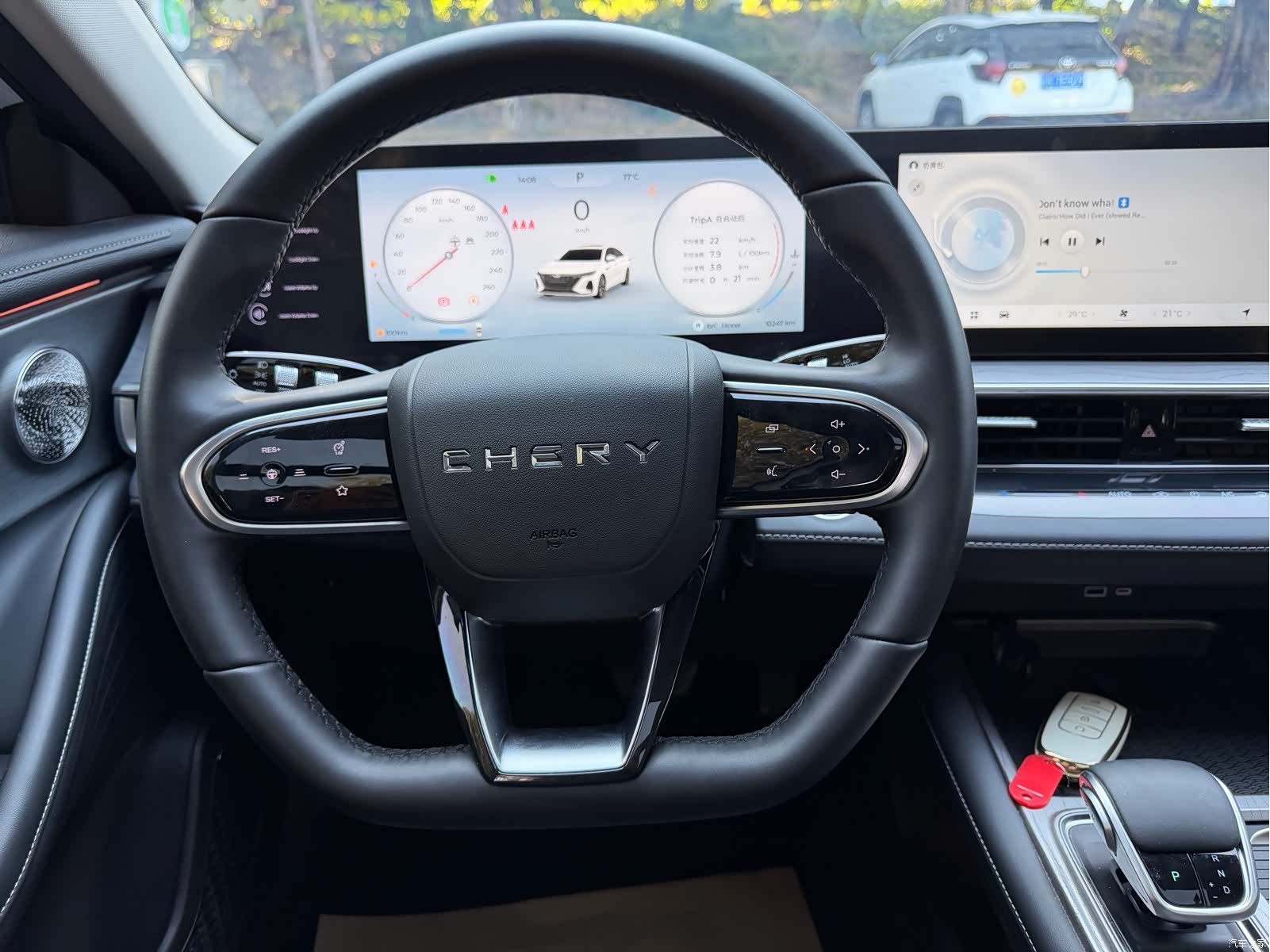 Chery Arrizo 8, 2025 12