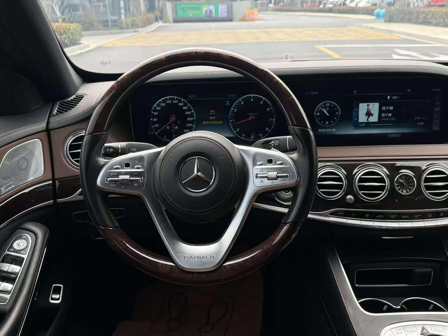 Maybach S-Class, 2018 8