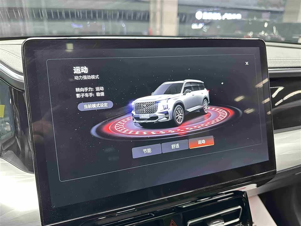 Trumpchi Trumpchi GS8