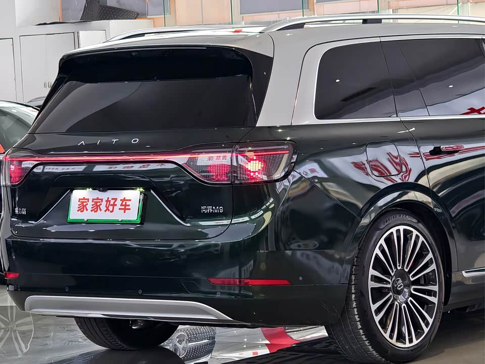 AITO Ask the world M9