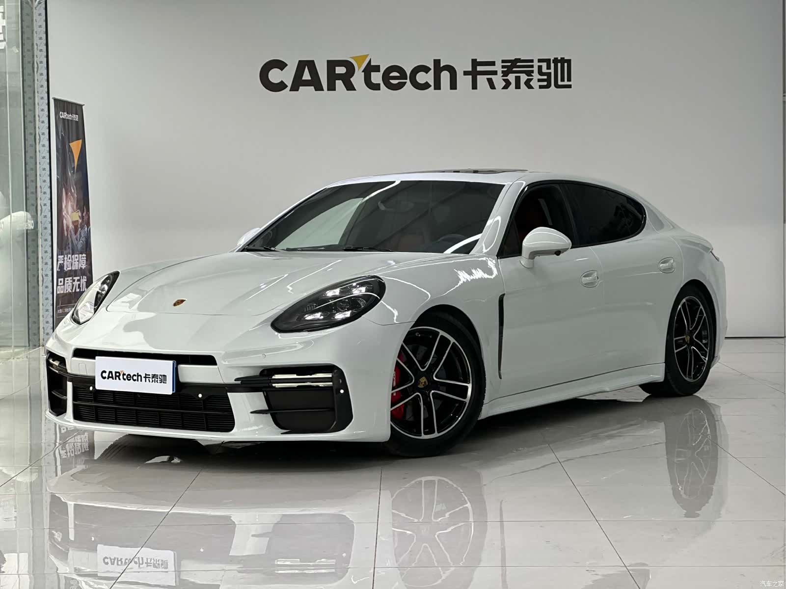 Porsche Panamera, 2013 1