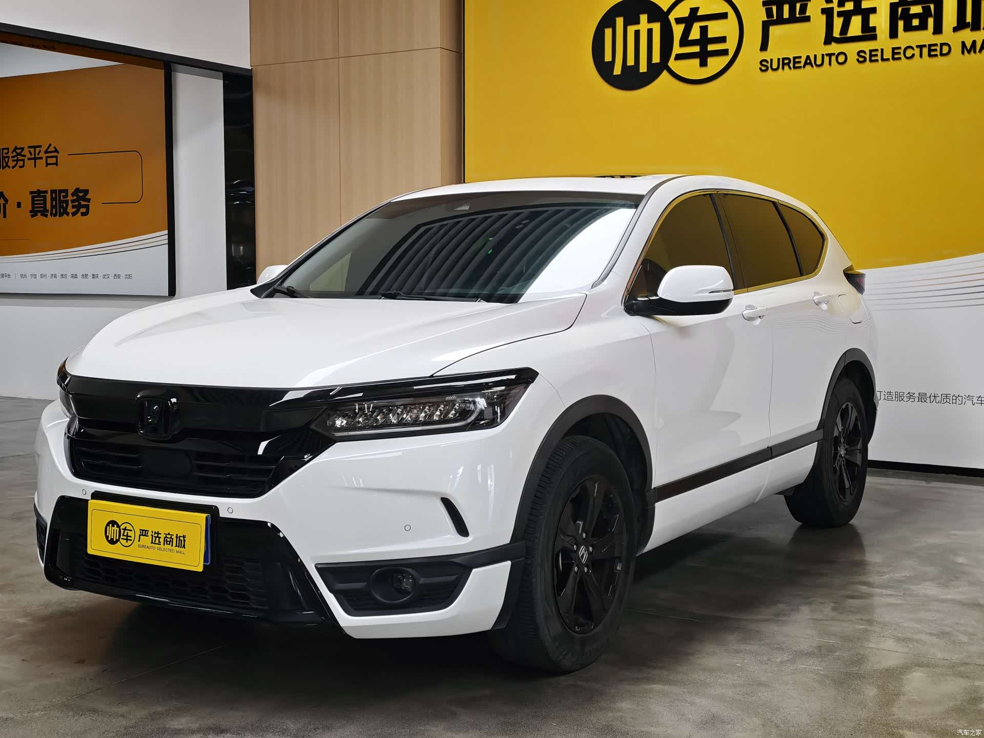 Honda Breeze, 2021 1