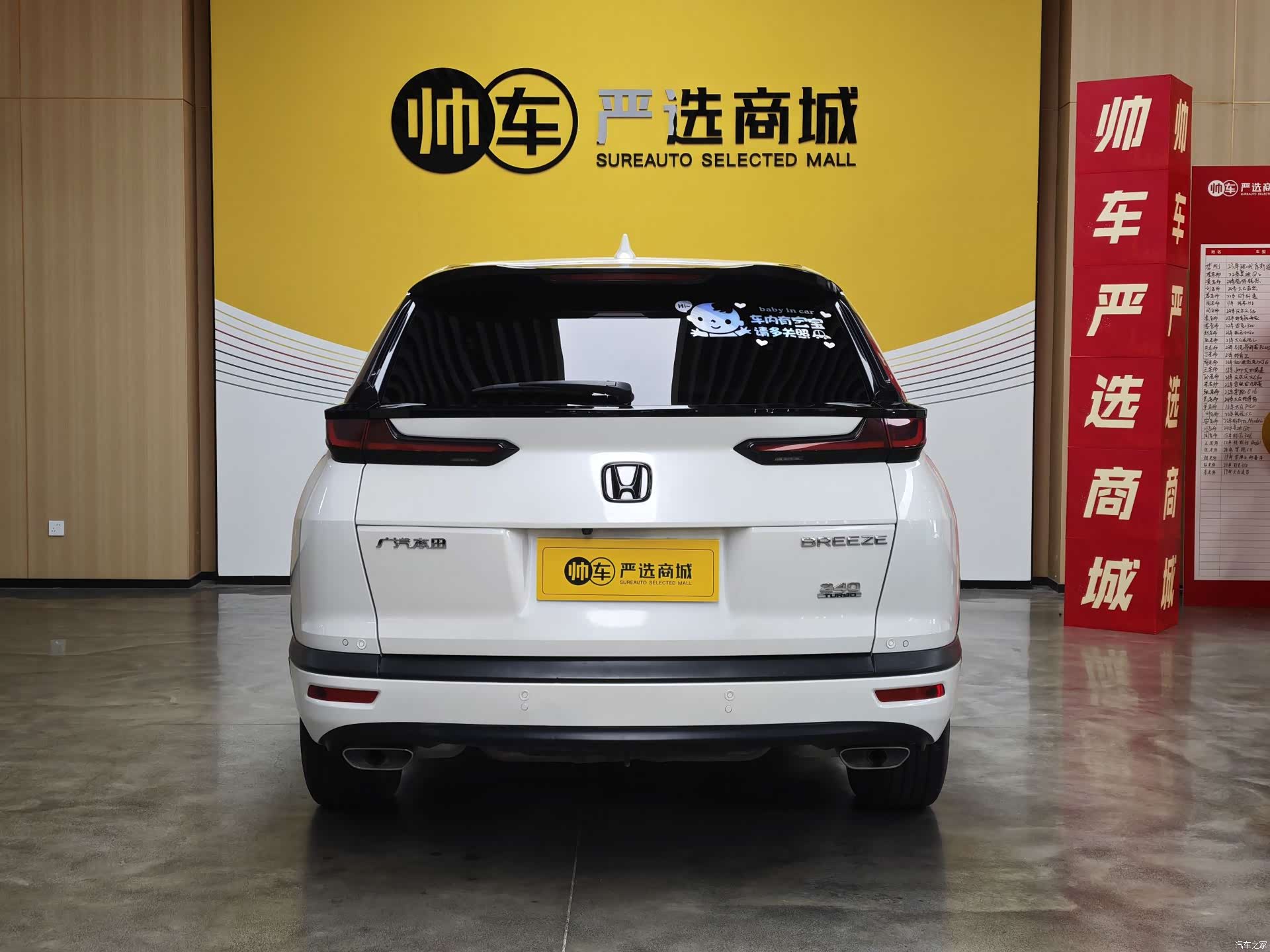 Honda Breeze, 2021 все фото