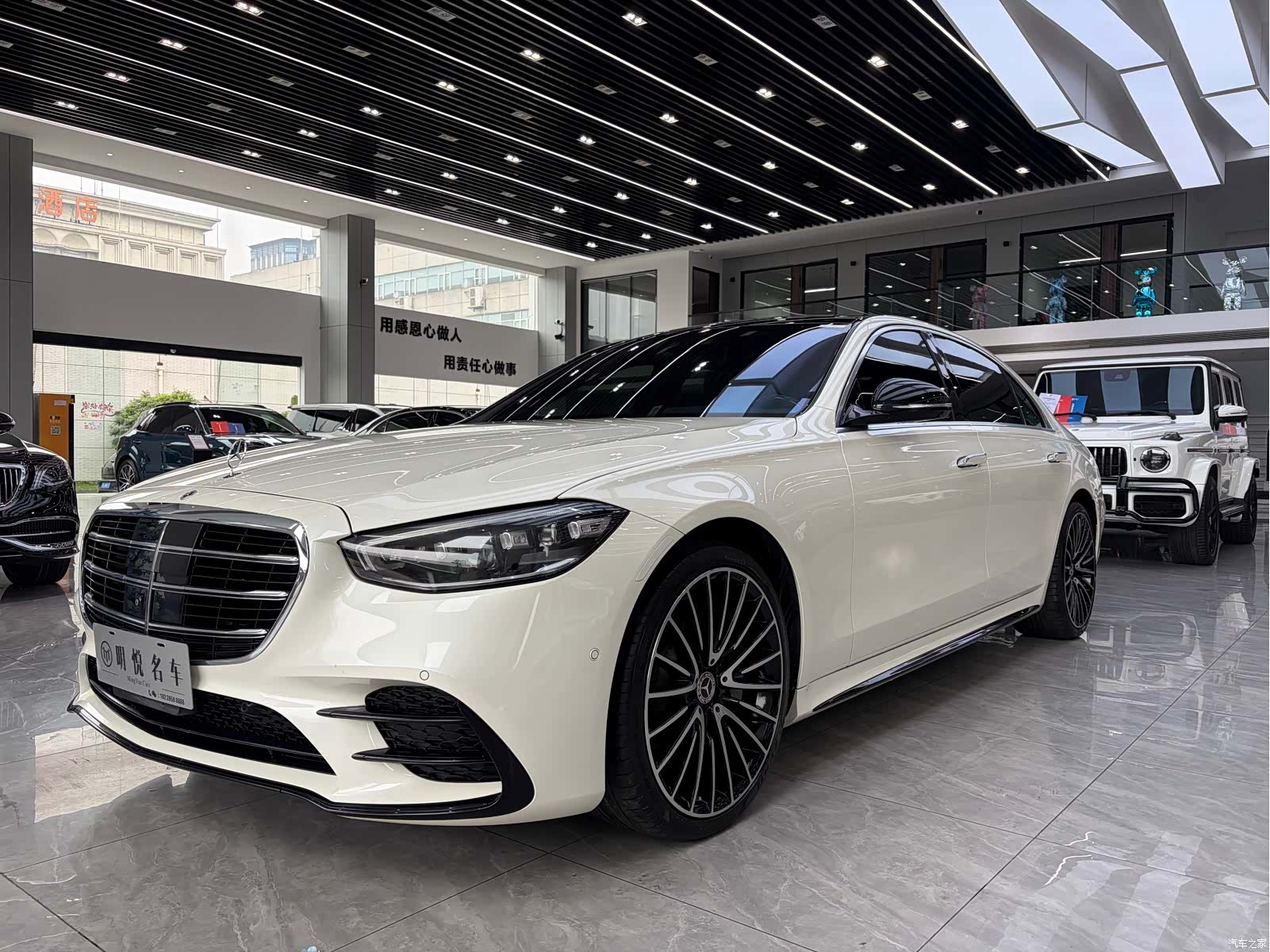 Mercedes-Benz S-Class, 2022 1