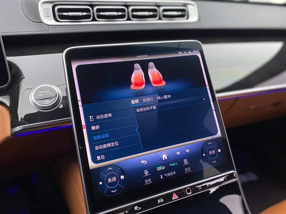 Mercedes-Benz S-class