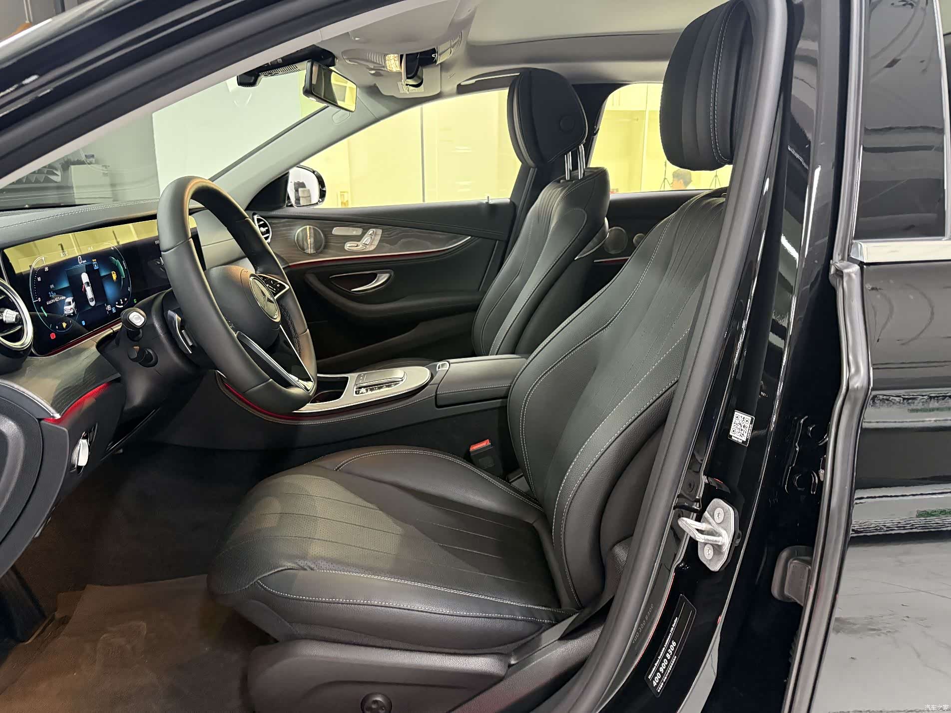 Mercedes-Benz E-Class, 2023 11