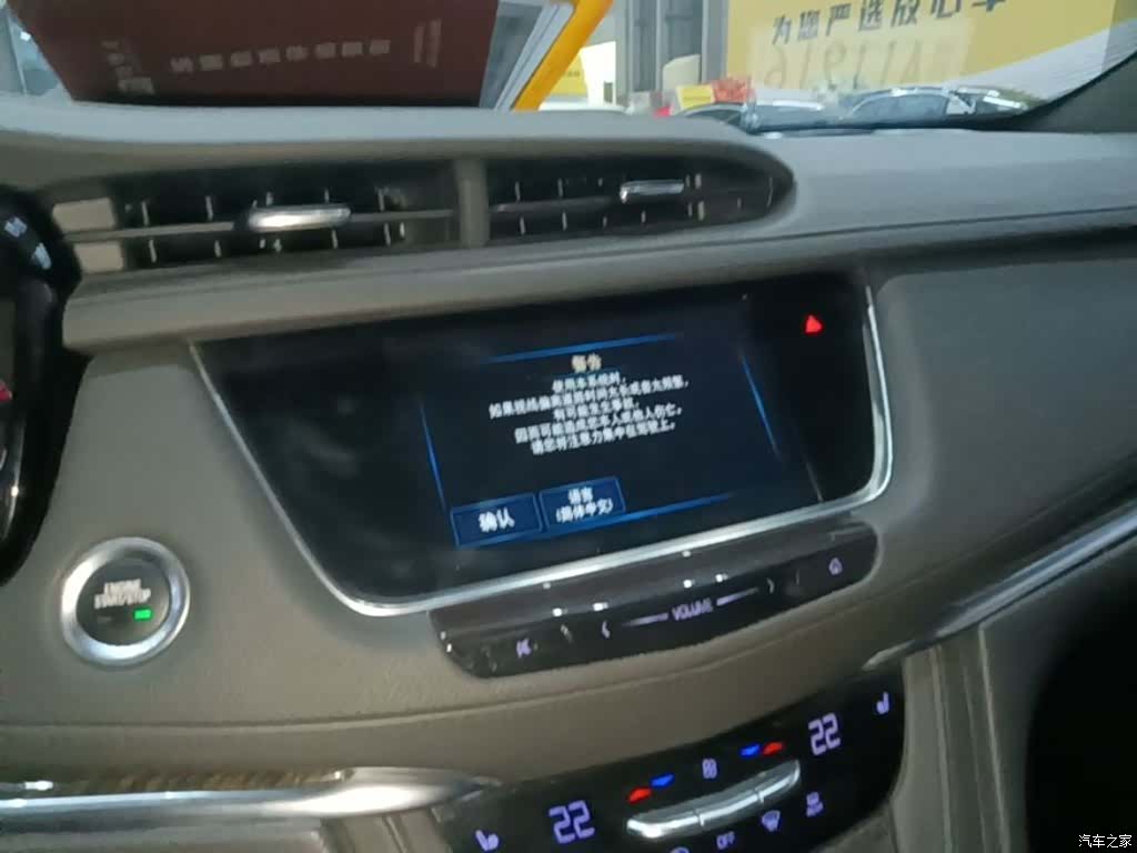 Cadillac XT5, 2019 13