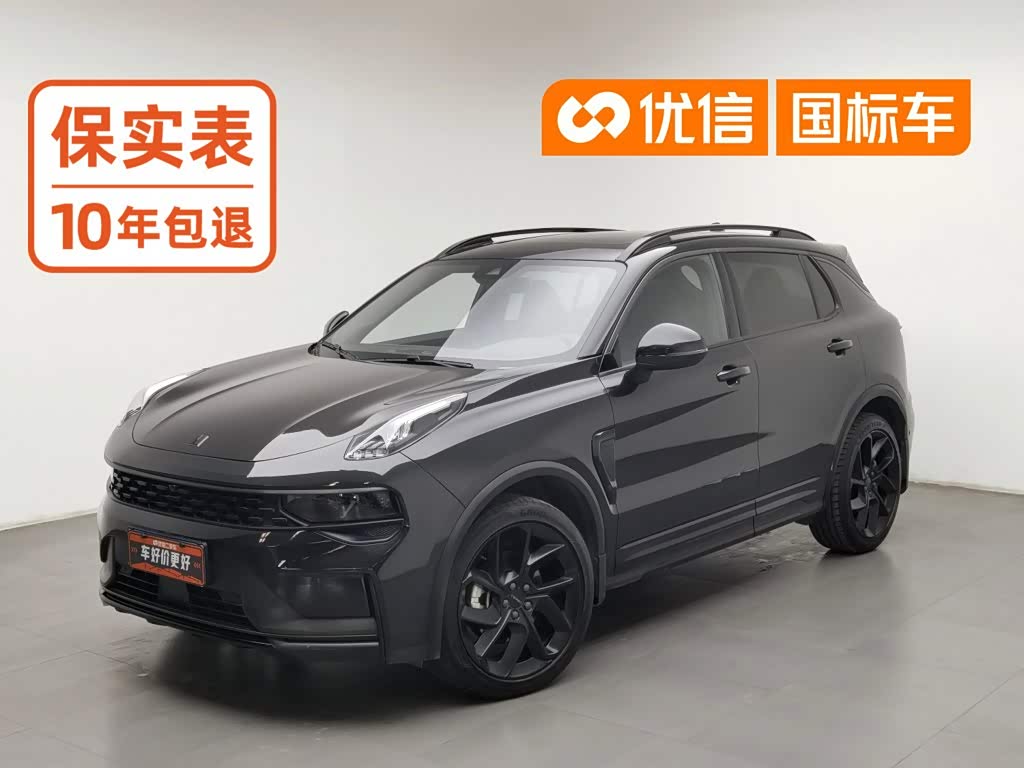 Lynk & Co 01
