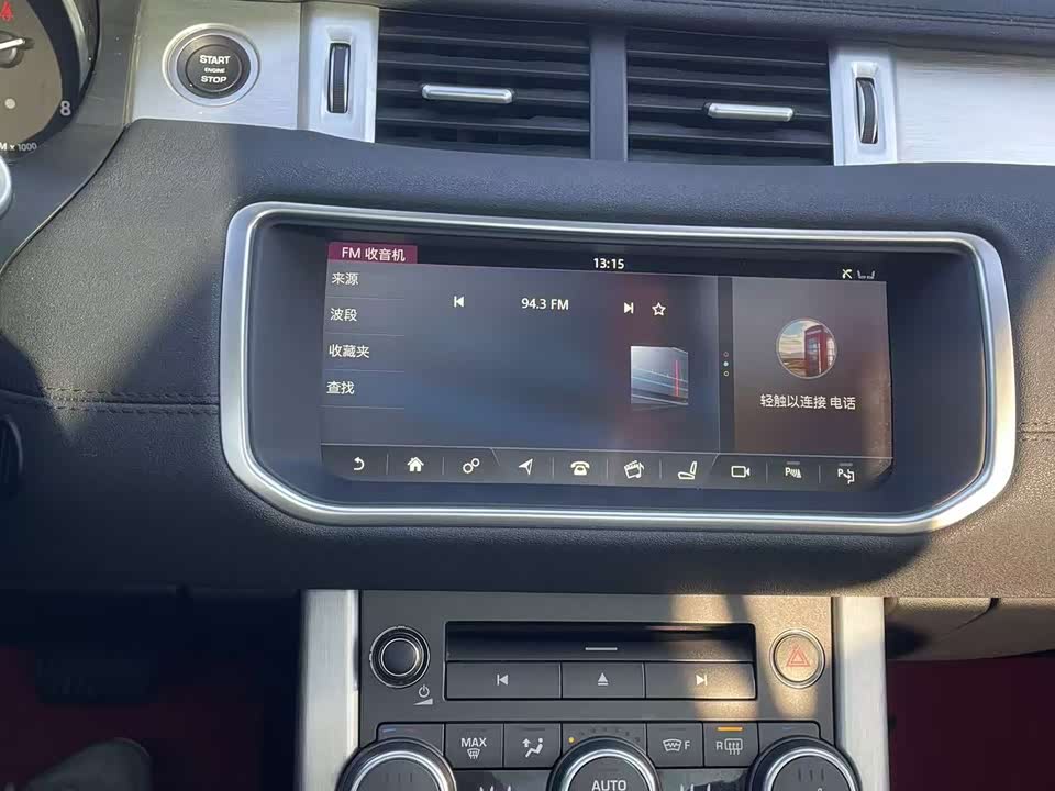 Land Rover Range Rover Aurora