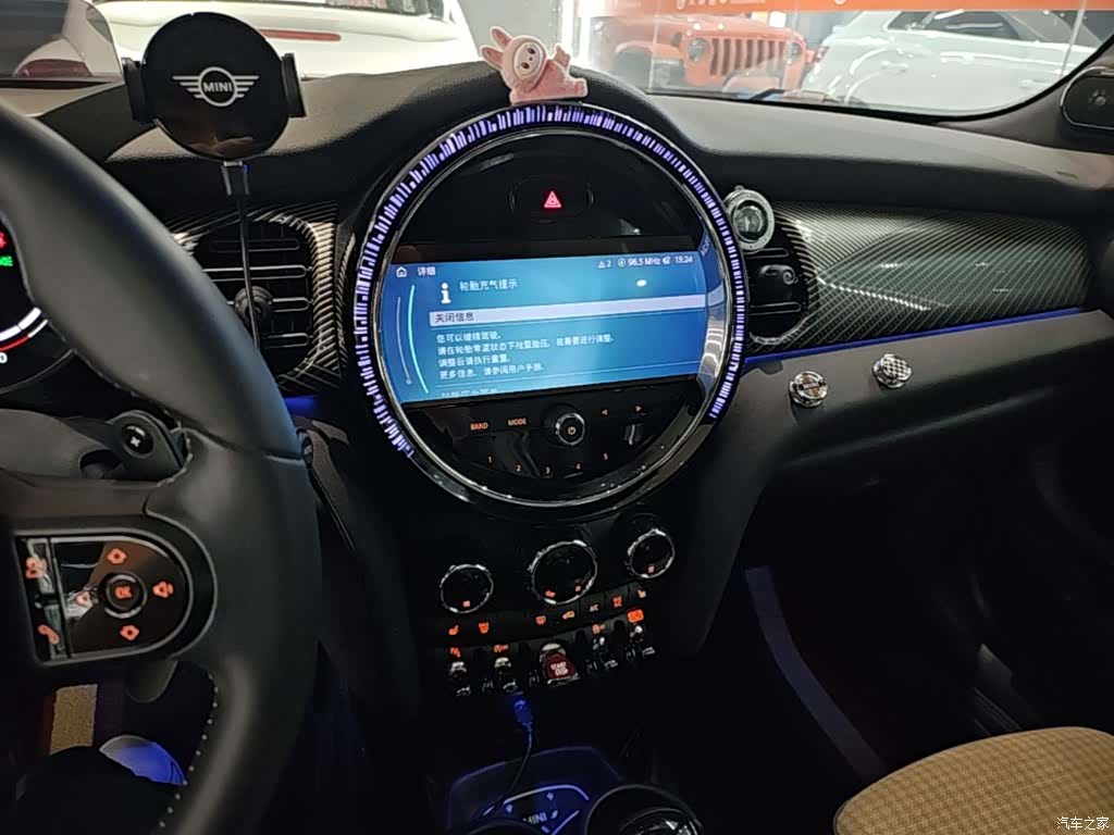 Mini Cooper, 2023 13