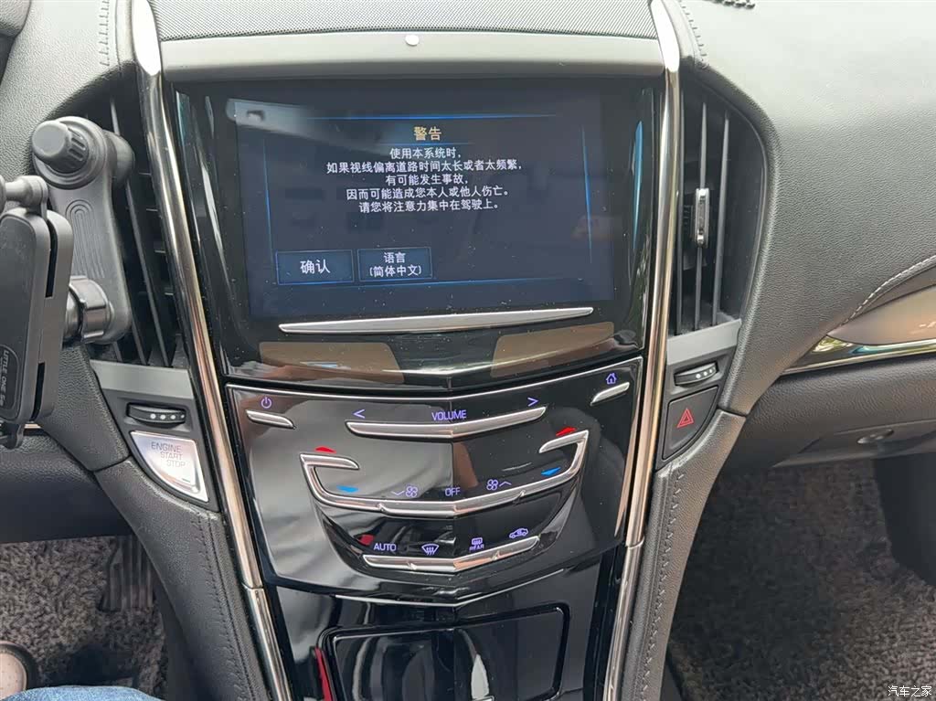 Cadillac ATS-L, 2017 10