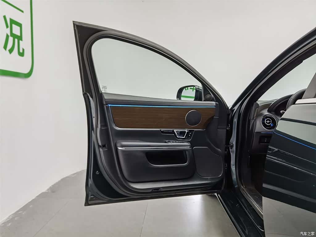 Jaguar XJ, 2014 8