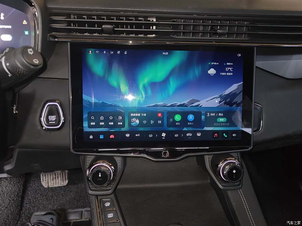 Lynk & Co 01, 2023 9
