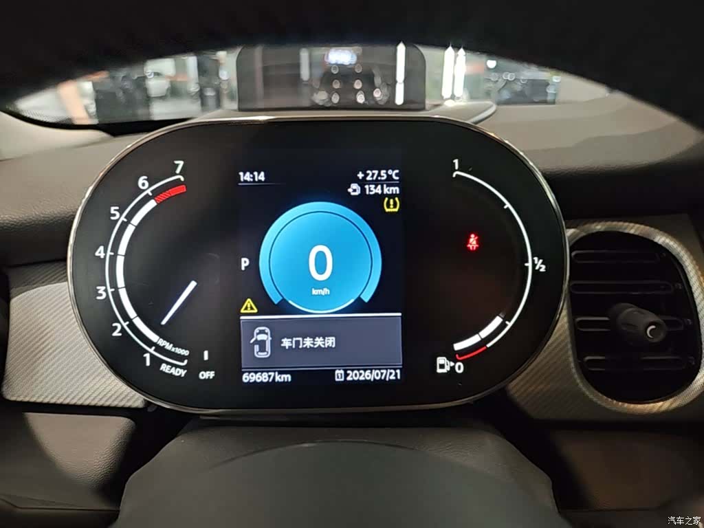 Mini Cooper, 2023 12