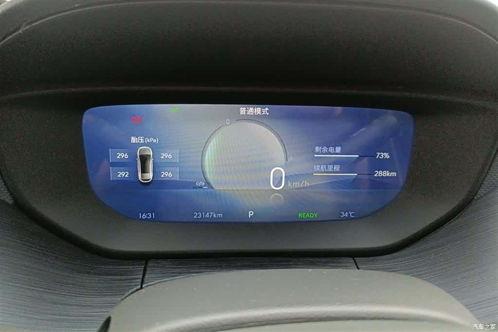 Buick Velite, 2024 14