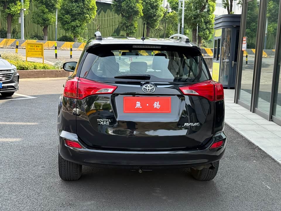 Toyota RAV4 Rongfang