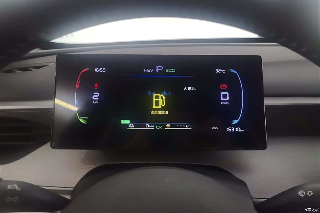 BYD Seal, 2025 14