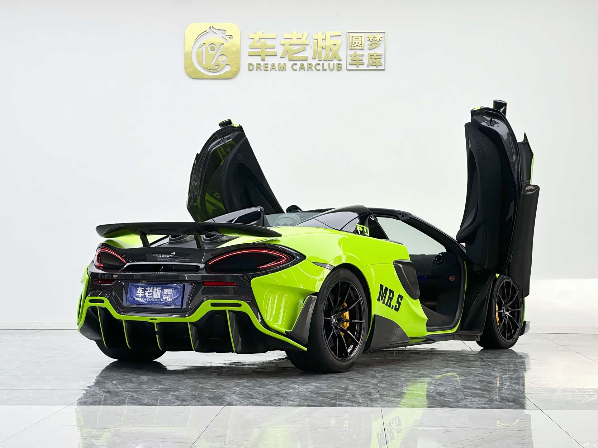 McLaren 600LT, 2020 7