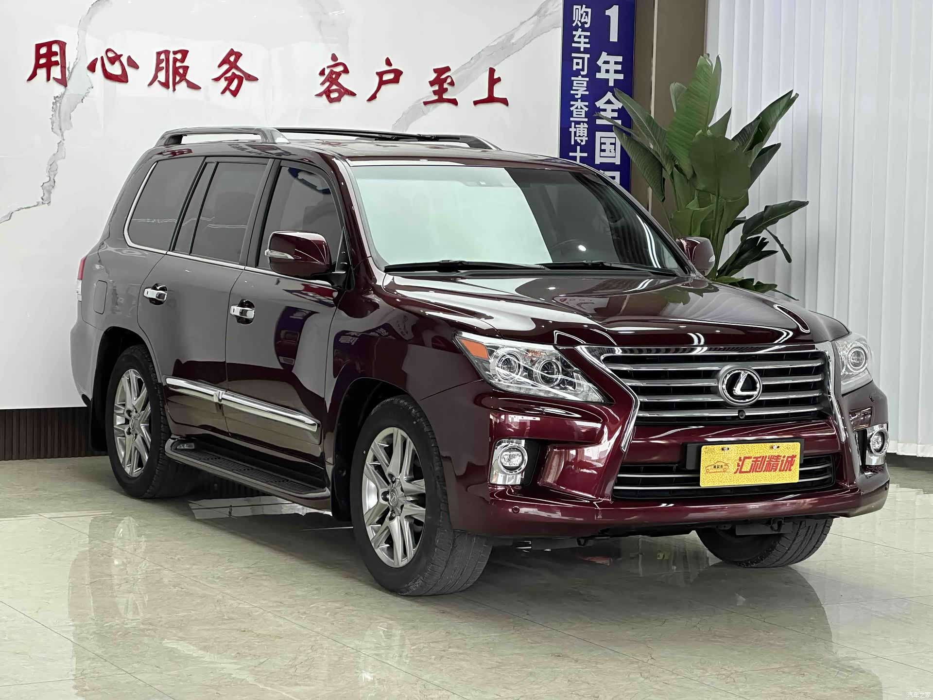 Lexus LX, 2014 3