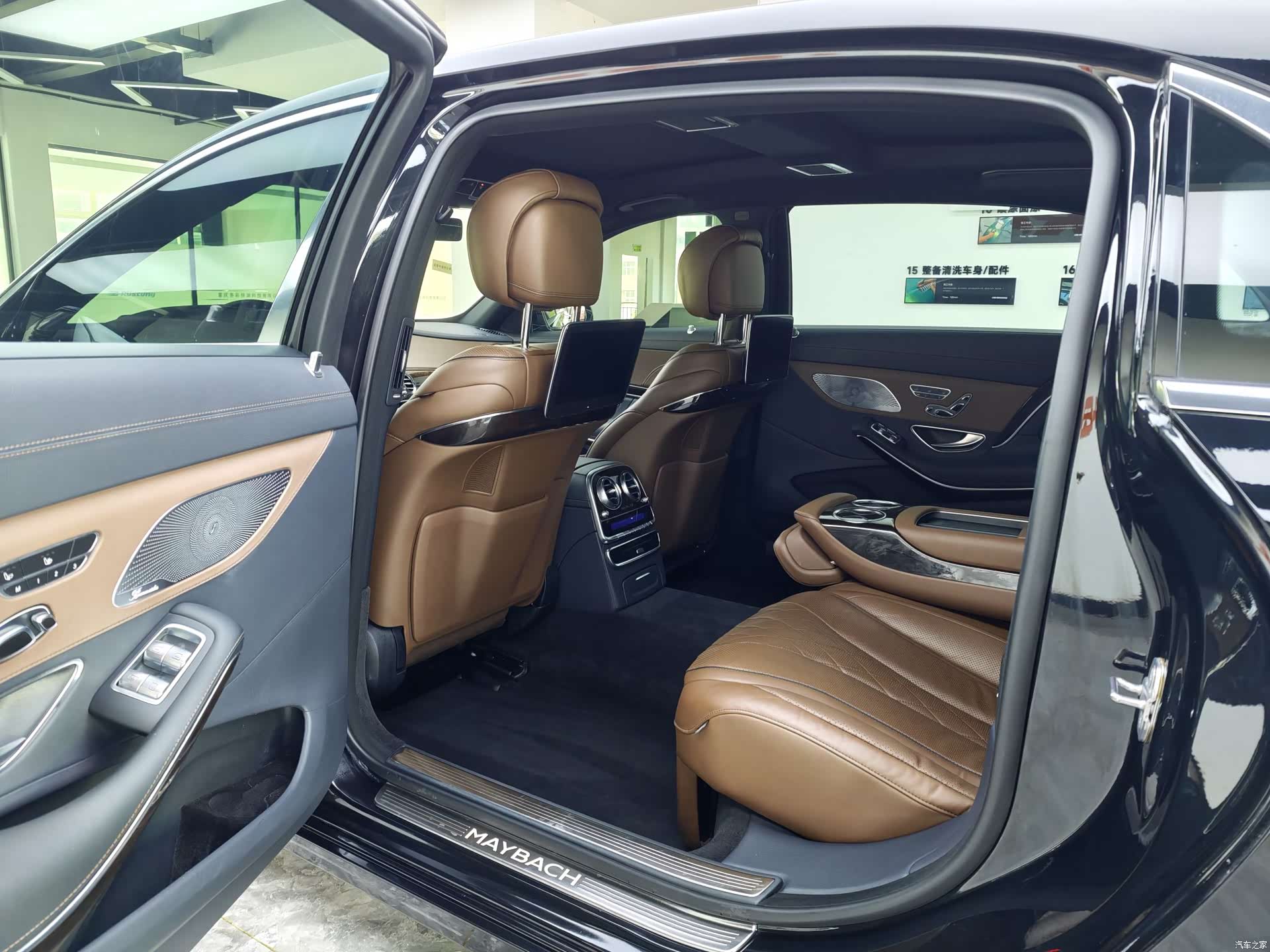 Maybach S-Class, 2019 12