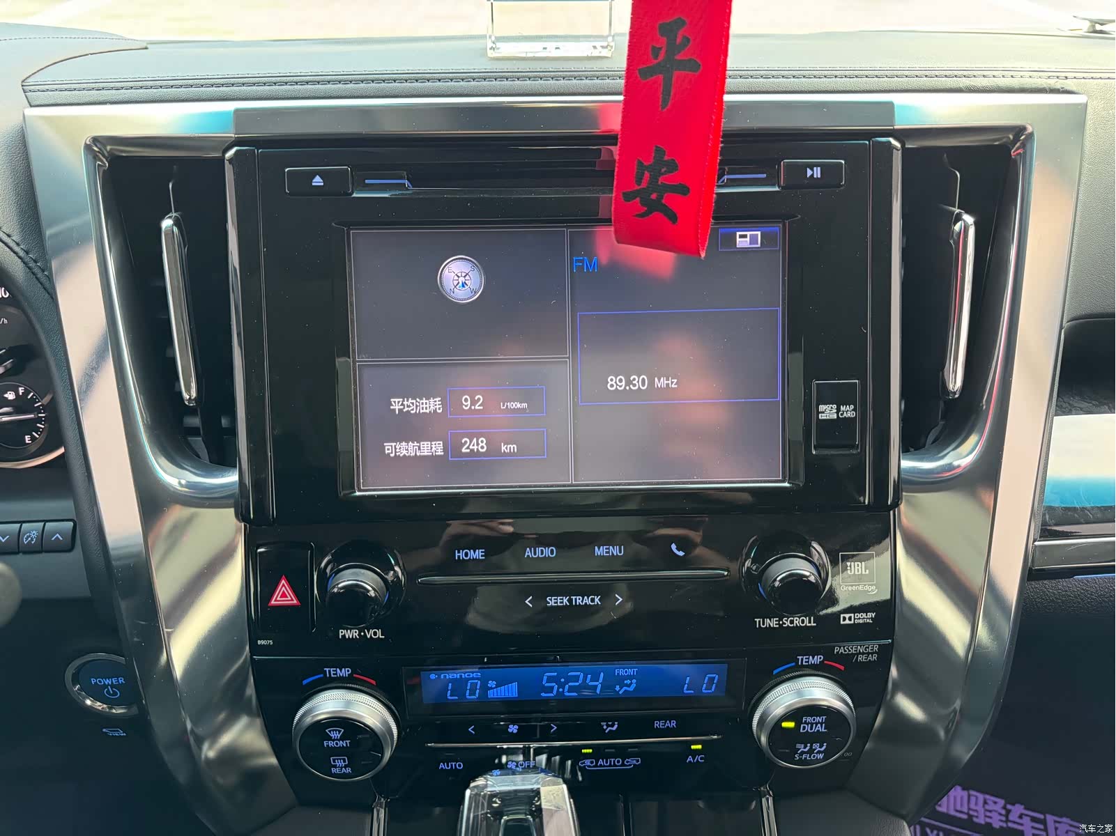 Toyota Vellfire, 2019 16