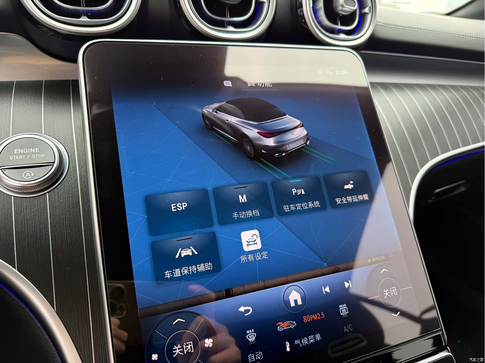 Mercedes-Benz CLE, 2025 11