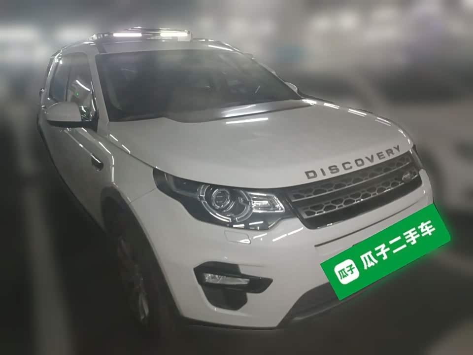 Land Rover Discover Shenxing