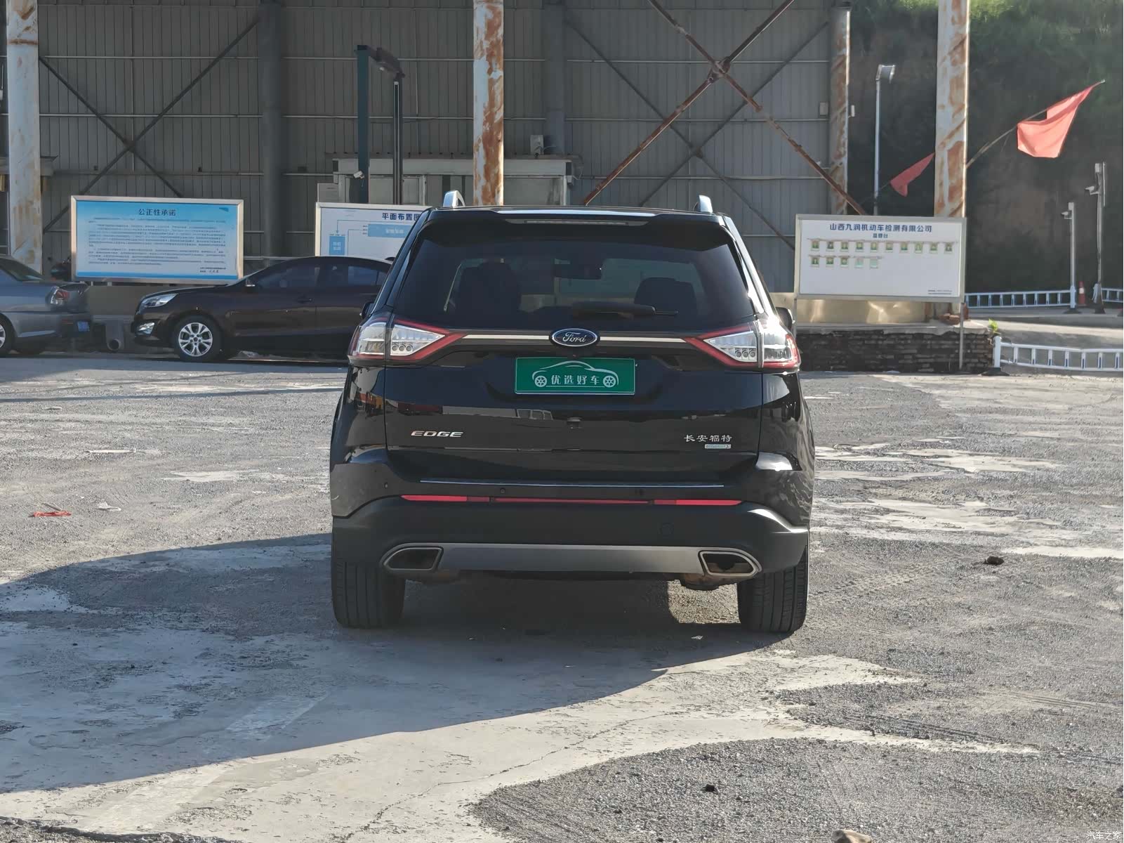Ford Edge, 2018 8