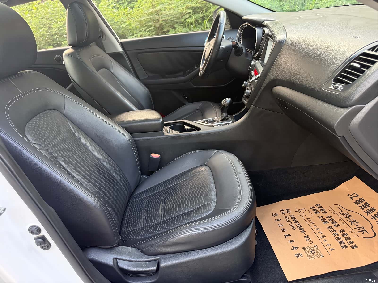 Kia K5, 2013 18