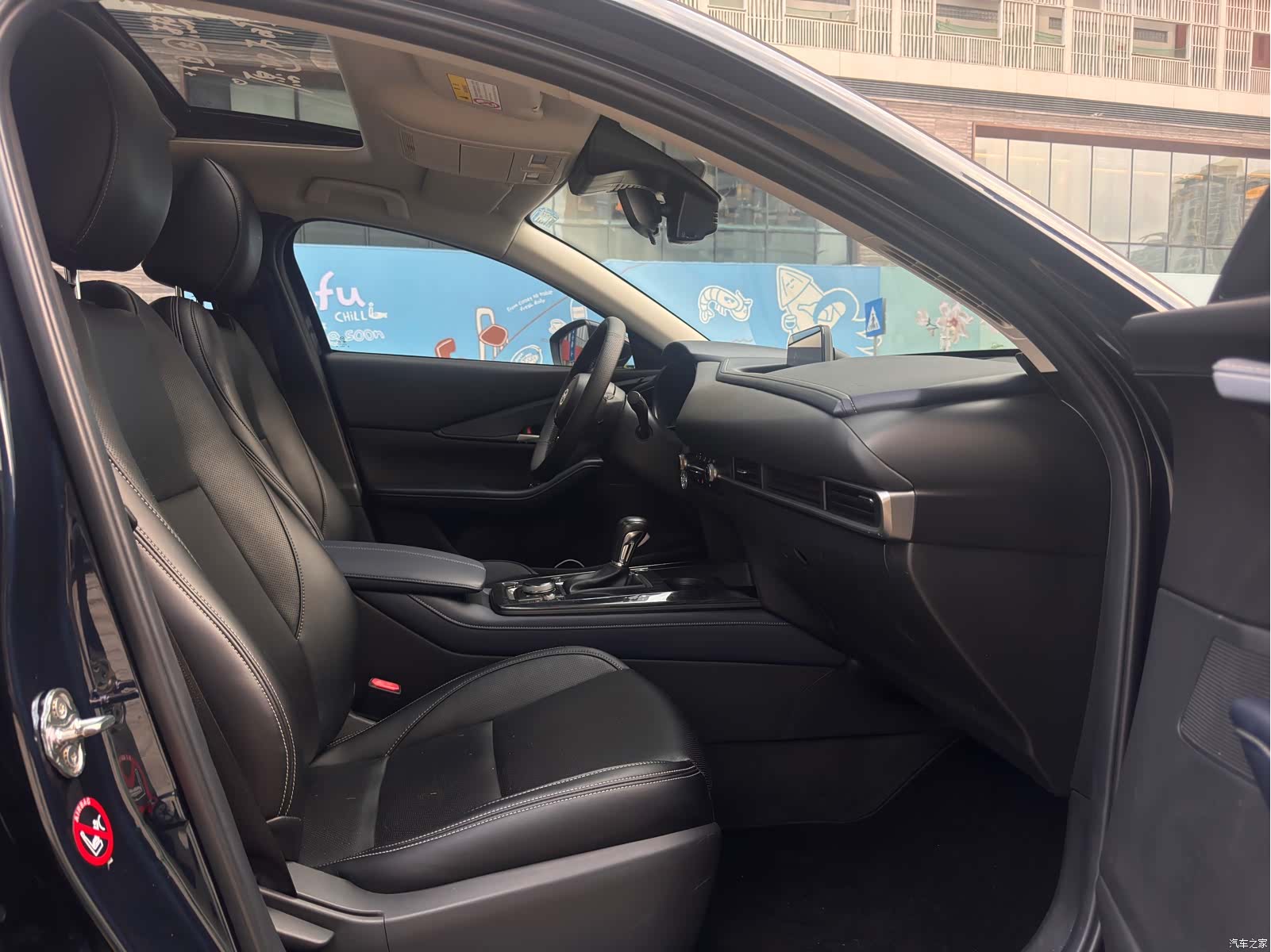 Mazda CX-30, 2021 15