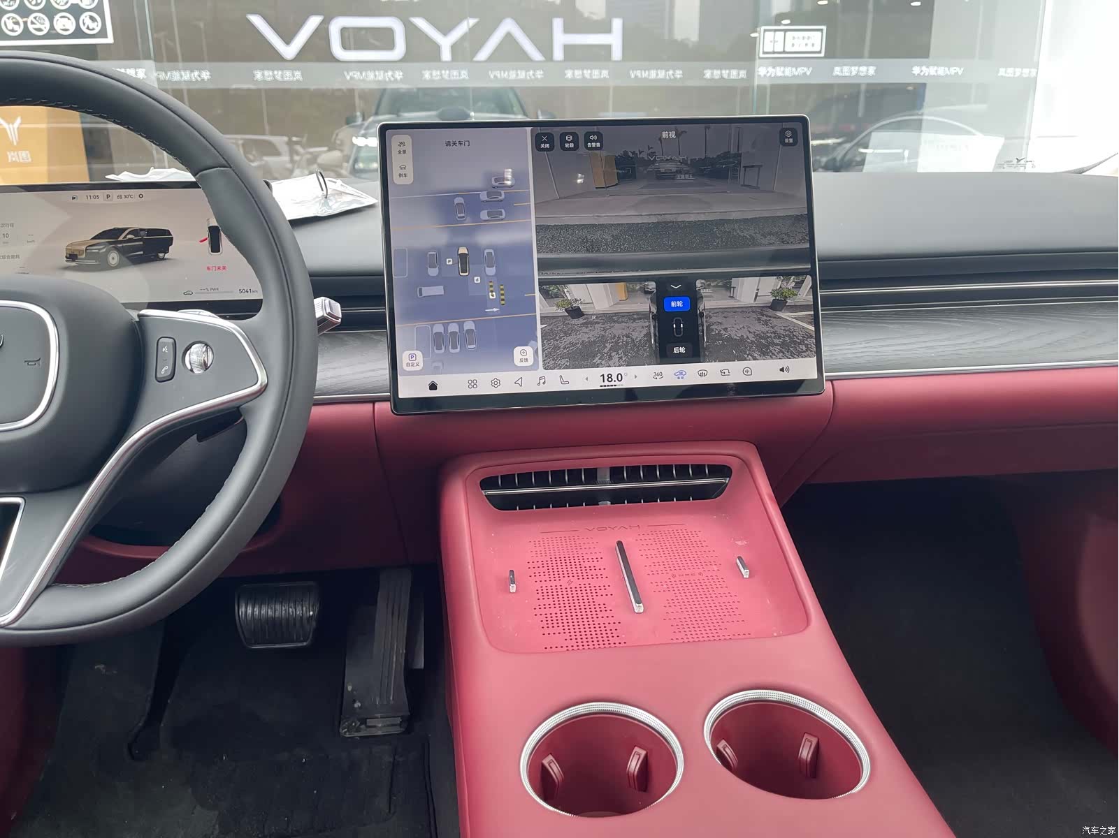 Voyah Passion, 2025 12