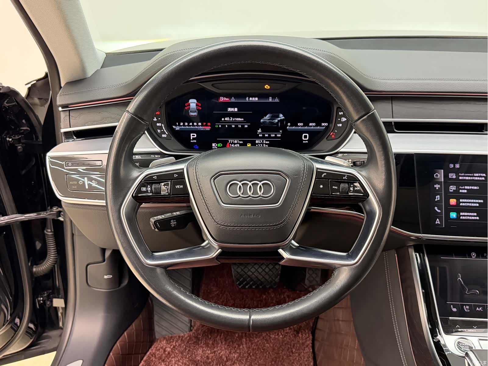 Audi A8L, 2023 29