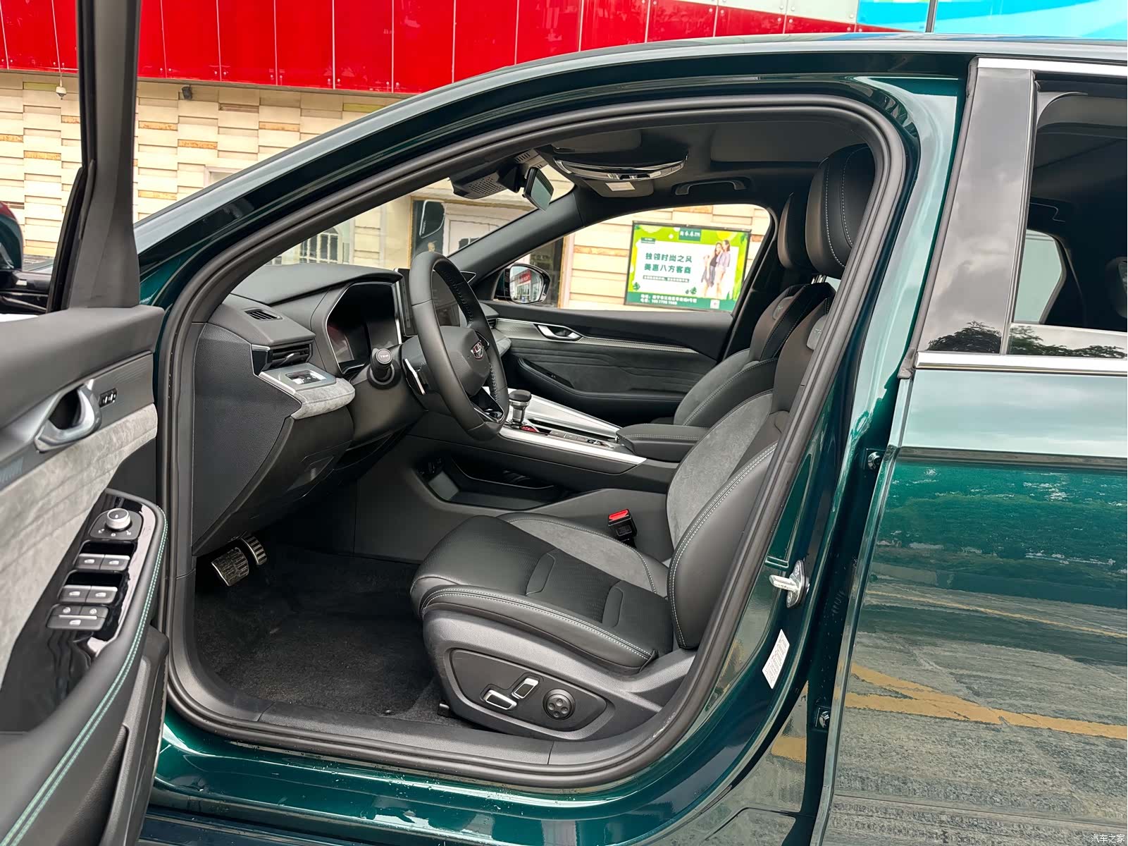 Geely Preface, 2023 4